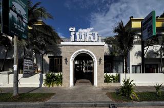 Vrest Hotel Otres Beach - 8