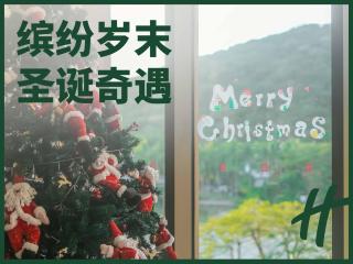 Holiday Inn & Suites Sanya Yalong Bay - 8