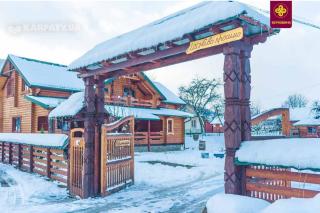 Карпатське Щастя - 2