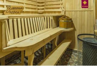 Карпатське Щастя - 1