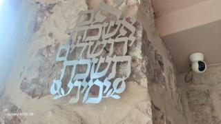 Heleni Hotel - Jerusalem - 6