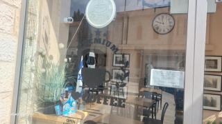 Heleni Hotel - Jerusalem - 9