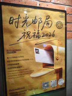 Nost algia Hotel Beijing Tiananmen Square & Qianmen Subway St ation 时光漫步酒店 北京天安门广场前门地铁站店 Free laundry service - 2