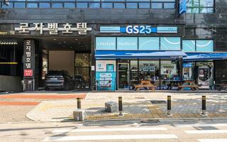 Rosabell Hotel - Ansan - 8