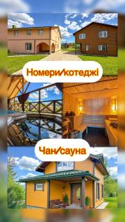 Girskyi Kutochok - 0