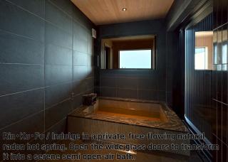 汐汲浜シーサイドヴィラ浜つづり - Miyazu - 3