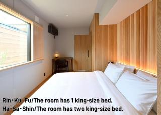 汐汲浜シーサイドヴィラ浜つづり - Miyazu - 6