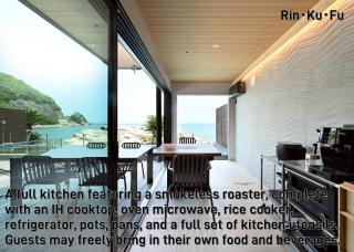 汐汲浜シーサイドヴィラ浜つづり - Miyazu - 5