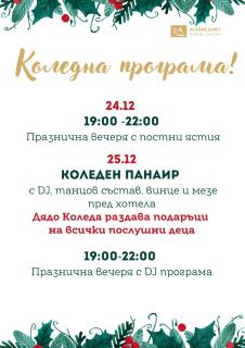 Hotel Alfaresort Thermal Chiflika - Chiflik - 8