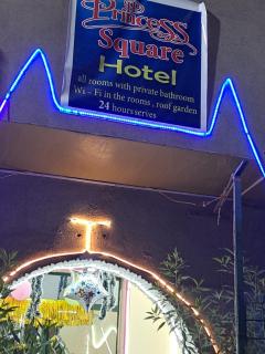 Princess Square Hotel - 7
