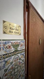 Riad dar Benaarab 2 aéroport 0,8 - 8