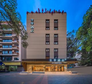 JI Hotel Chengdu Future Center Yushuang Road - Chengdu - 6