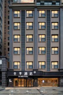 JI Hotel Chengdu Qingbaijiang Phoenix Lake - 7