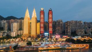 JI Hotel Chongqing Nanbin Road Crown International River View - 9