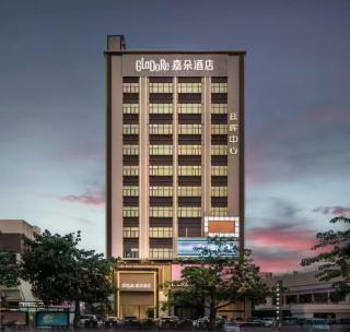 GLaDoRe Shenzhen Hotel - 0