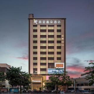 GLaDoRe Shenzhen Hotel - 7