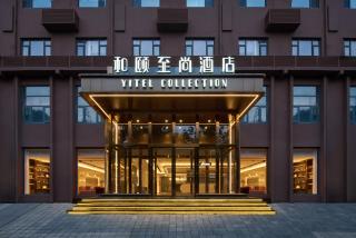 Hanting Hotels & Resorts Shijiazhuang West Railway Station West Square Ximei Flower Street Branch - 0