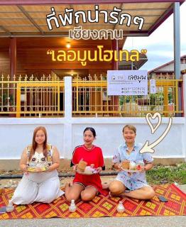 Le Moon Hotel - Chiang Khan - 6