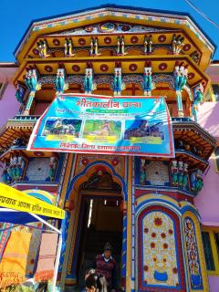 Shri Ganesh Home stay - 3