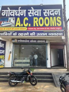 Shri shyam hotel and restorent - 7