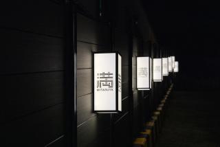 Mitasuya Ryokan Hotel Gongju Donghaksa Temple by Aank - 2