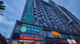 City Comfort Inn Hotel Nanning Nanhu Park Macun Metro Station - 9