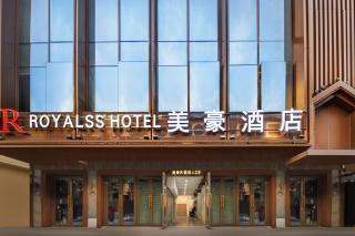 Meihao Hotel-Jiefangbei - 0