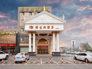 Vienna Hotel Shanghai Hongqiao Huaxin Road - 9