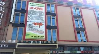 GreenTree Inn Anhui Suzhou Baima Mall Express Hotel - 8