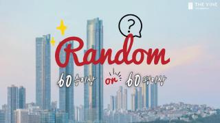 LCT Residence The Vine Haeundae - 6