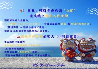 "沖縄の美ら海をイメージしたコンセプトルーム, 100インチスクリーン&,プロジェクターで映画三昧!, ゆったり64平米2LDK" Villa Blu Okinawa Chatan 3-3 ヴィラブルー沖縄北谷3-3 - 1