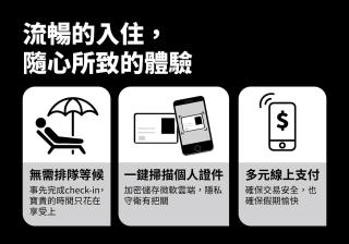 Harmony Smart Stay - 9