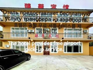 ZhenXin Hotel Harbin Airport - 9