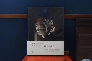 かど by ココカ古書店 - 8