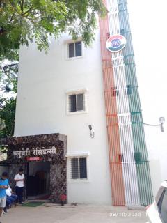 Hotel Blueberry residency - 2