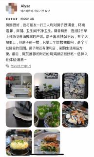 100 house Seoul, Korean Traditional Furniture & nice location - 9