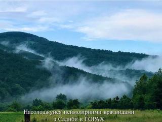 Садиба в ГОРАХ - 6