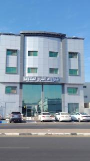 شقق راما الشرق المخدومة المملكة العربية السعودية حي الشفاء حائل - 1