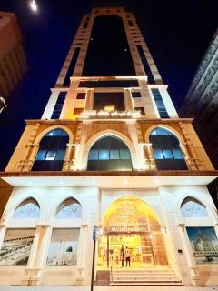 Mizab Hotel From Nebras Alhuda - 0