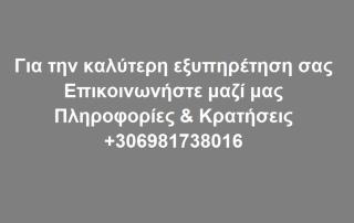 Finnish wooden suite for 2 people two levels - 7