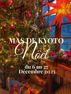 Mas de Kyoto, Maison d'hôtes l'expérience Japonaise - 0