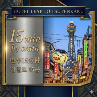 Hotel LEAP - 2