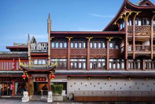 Chengdu E Hotel(Kuanzhai Alley Qintai Road Branch) - 0