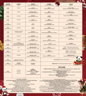 HUALUXE Sanya Yalong Bay Resort - 7