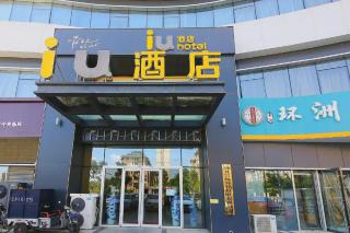 IU Hotel Shijiazhuang Development Zone Tianshanhaijie East 4th Provincial Hospital - 9