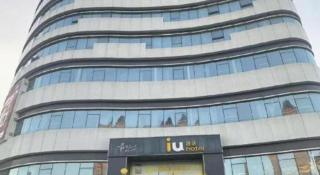 IU Hotel Shijiazhuang Development Zone Tianshanhaijie East 4th Provincial Hospital - 4