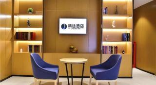 Jtour Inn Xianning Chongyang Taoxi Avenue - 8