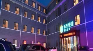 City Comfort Inn Wuhan Xinzhou Mo'er Cheng - 1