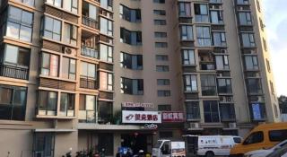 Shell Hotel Nanjing Mingfa Square Metro Station - 5