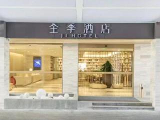 All Seasons Shanghai Yingao Road Metro Station Hotel - 0